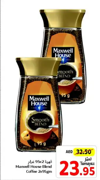 Union Coop Maxwell House Blend Coffee 2 x 95gm offer