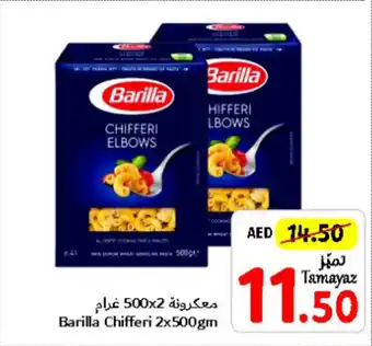 Union Coop Barilla Chifferi 2 x 500gm offer