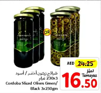 Union Coop Cordoba Sliced Olives Green / Black 3 x 230gm offer