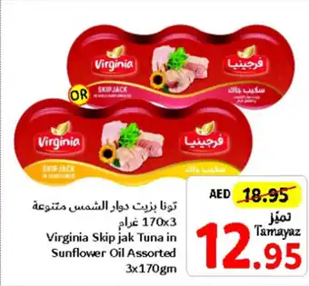 Union Coop Virginia Skip Jak Tuna in Sunflower Oil Assorted 3 x 170gm offer