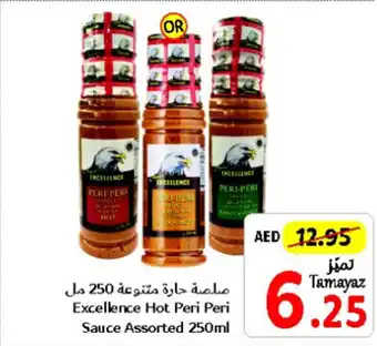 Union Coop Excellence Hot Peri Peri Sauce Assorted 250mL offer