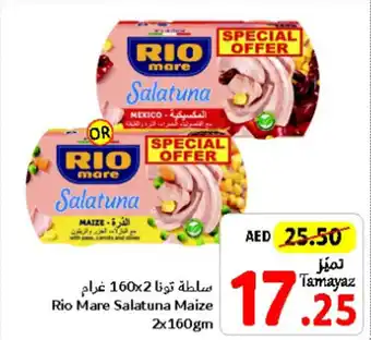Union Coop Rio Mare Salatuna Maize 2 x 160gm offer