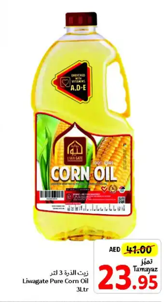Union Coop Liwagate Pure Corn Oil 3Ltr offer