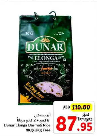 Union Coop Dunar Elonga Basmati Rice 8kg + 2kg Free offer