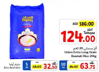 Union Coop Union Extra Long Grain Basmati Rice 20kg offer
