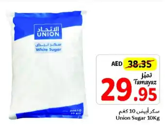 Union Coop Union Sugar 10kg offer