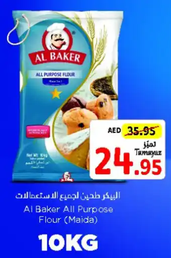 Union Coop Al Baker All Purpose Flour (Maida) 10kg offer