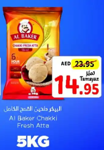 Union Coop Al Baker Chakki Fresh Atta 5kg offer