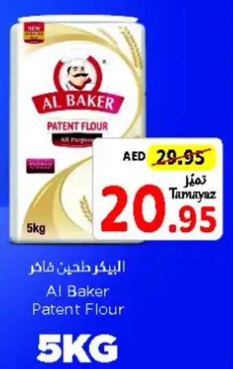 Union Coop Al Baker Patent Flour 5kg offer