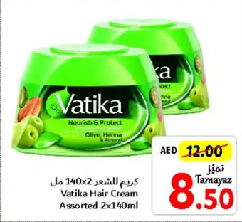 Union Coop Vatika Hair Cream Assorted 2 x 140mL offer