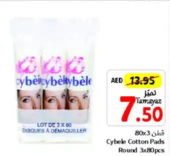 Union Coop Cybele Cotton Pads Round 3 x 80pcs offer