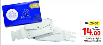 Union Coop Al Bahaar Hajj Belt offer