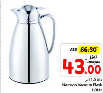 Union Coop Namson Vacuum Flask 1,0Ltr offer