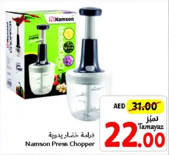 Union Coop Namson Press Chopper offer