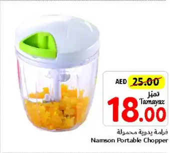 Union Coop Namson Portable Chopper offer