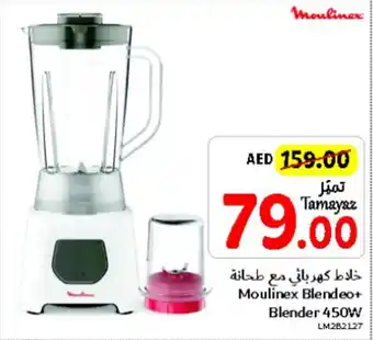 Union Coop Moulinex Blendeo + Blender 450W offer
