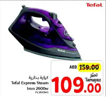 Union Coop Tefal Express Steam Iron 2600W offer