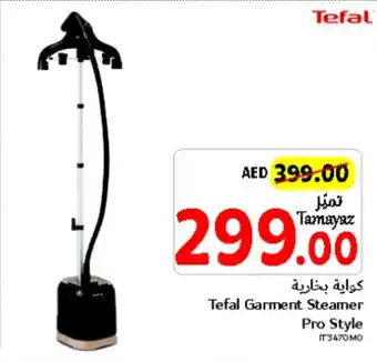 Union Coop Tefal Garment Steamer Pro Style offer
