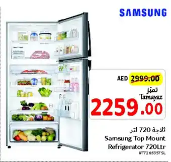 Union Coop Samsung Top Mount Refrigerator 720Ltr offer