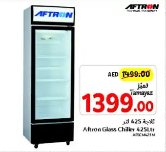 Aftron Glass Chiller 425Ltr