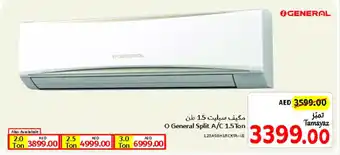 Union Coop O General Split A/C 1.5 Ton offer