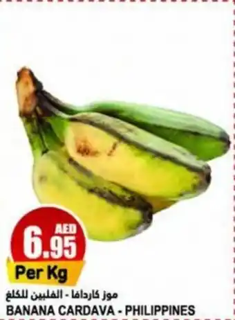 Almaya supermarket BANANA CARDAVA offer