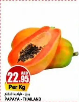 Almaya supermarket PAPAYA offer