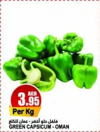 Almaya supermarket GREEN CAPSICUM offer