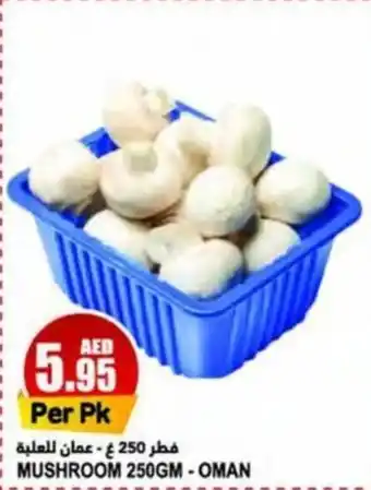 Almaya supermarket MUSHROOM 250GM offer