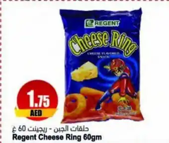 Almaya supermarket Regent Cheese Ring 60gm offer