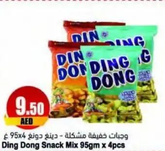 Almaya supermarket Ding Dong Snack Mix 95gm x 4pcs offer