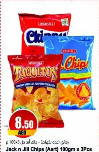 Almaya supermarket Jack n Jill Chips (Asrt) 100gm x 3Pcs offer