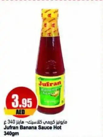 Almaya supermarket Jufran Banana Sauce Hot 340gm offer