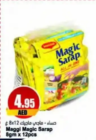 Almaya supermarket Maggi Magic Sarap 8gm x 12pcs offer