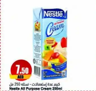 Almaya supermarket Nestle All Purpose Cream 250ml offer
