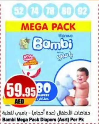 Almaya supermarket Bambi Mega Pack Diapers (Asrt) Per Pk offer