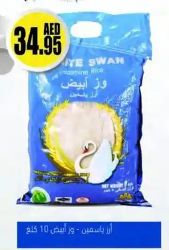 Almaya supermarket White Swan Jasmine Rice offer