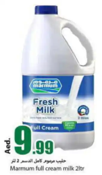 Rawabi Market Marmum Full Cream Milk 2Ltr offer