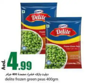 Rawabi Market Delite Frozen Green Peas 400gm offer