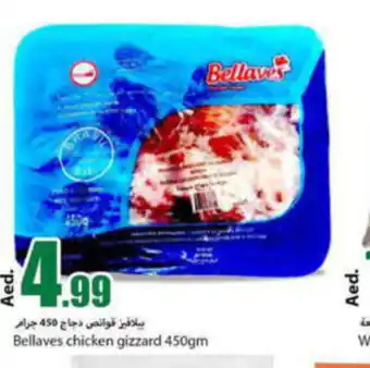 Rawabi Market Bellaves chicken gizzard 450gm offer