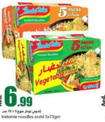 Rawabi Market Indomie noodles asstd 5x75gm offer