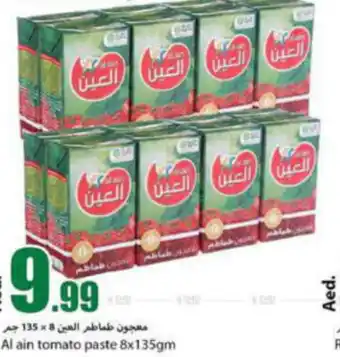 Rawabi Market Al ain tomato paste 8x135gm offer