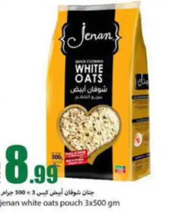 Rawabi Market jenan white oats pouch 3x500 gm offer