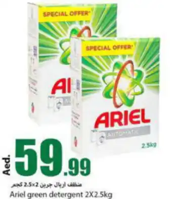 Rawabi Market Ariel green detergent 2X2.5kg offer