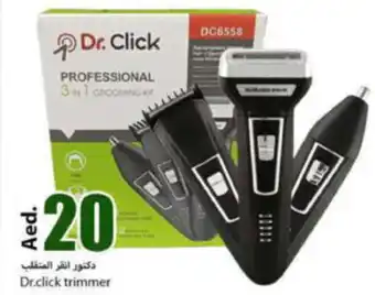 Rawabi Market Dr.click trimmer offer