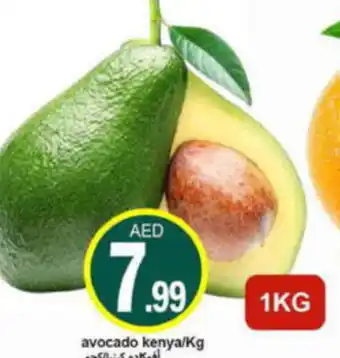 Rawabi Market avocado kg offer