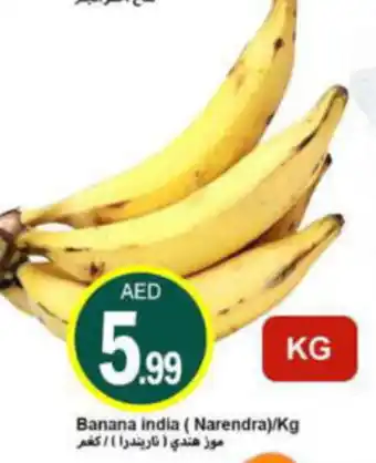 Rawabi Market Banana Kg offer