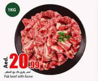Rawabi Market Pak beef with bone offer