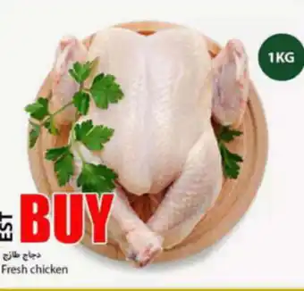 Rawabi Market Fresh chicken offer