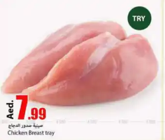 Rawabi Market Chicken Breast tray offer